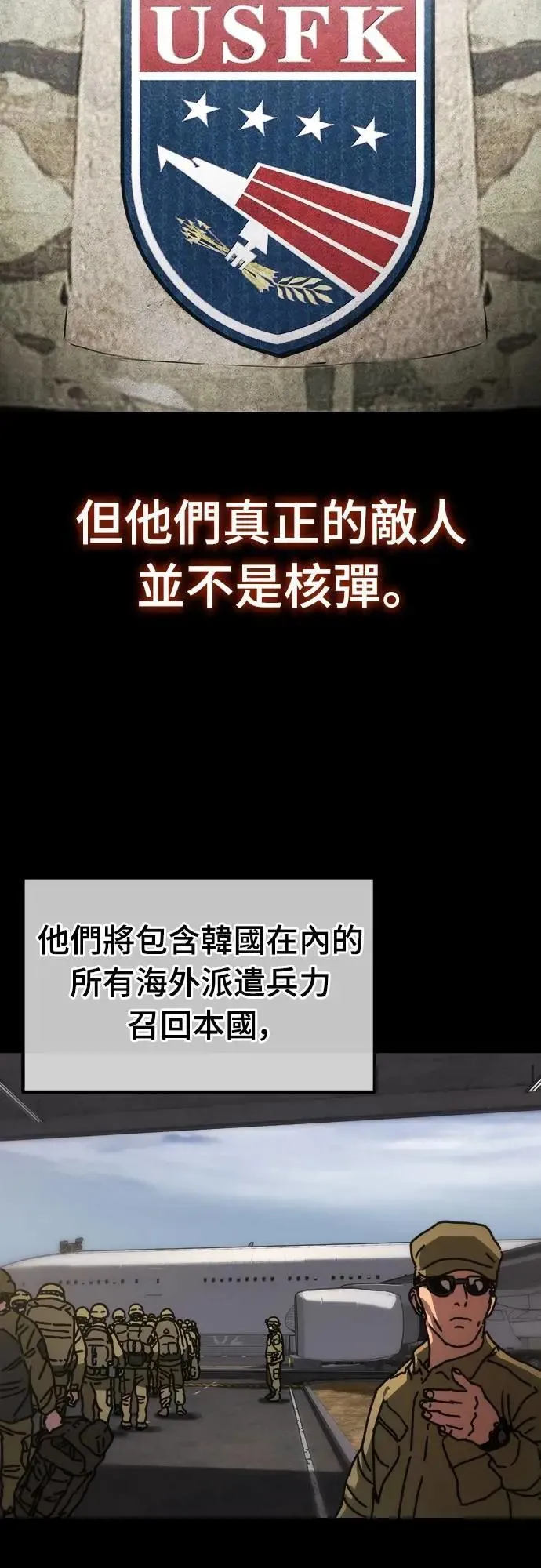 第5话 第9页