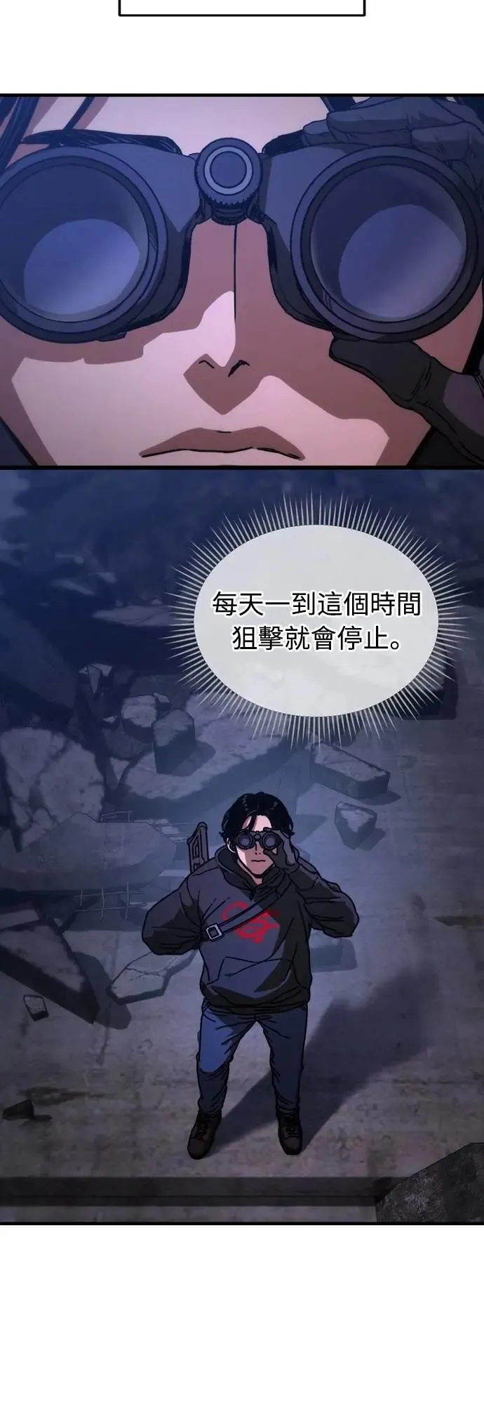 第5话 第17页