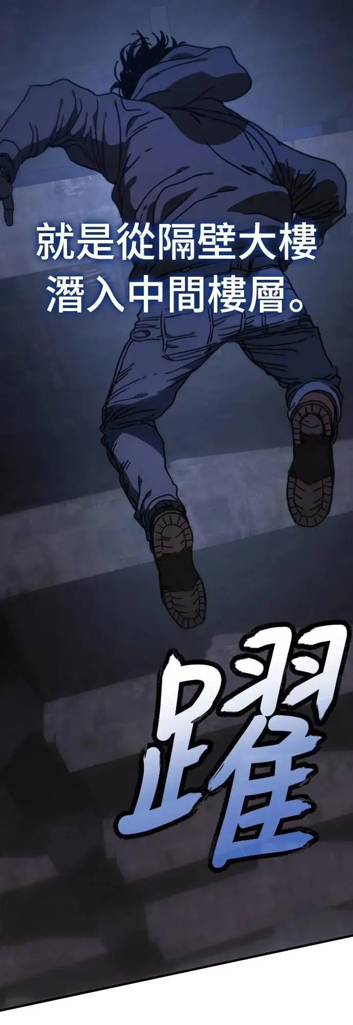 第5话 第20页