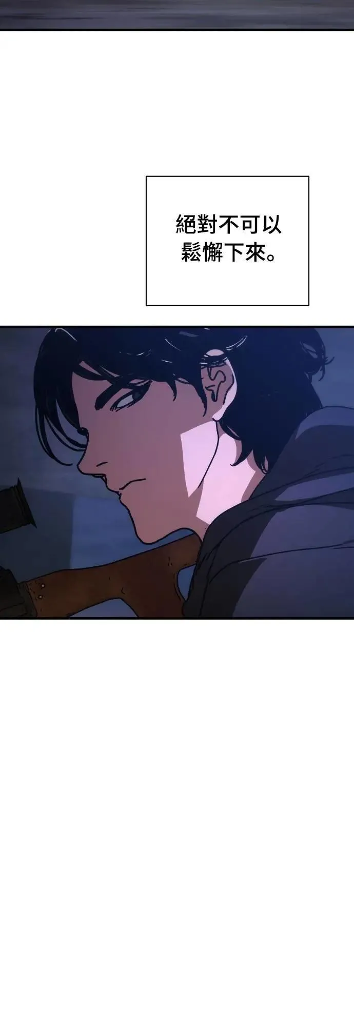 第5话 第27页