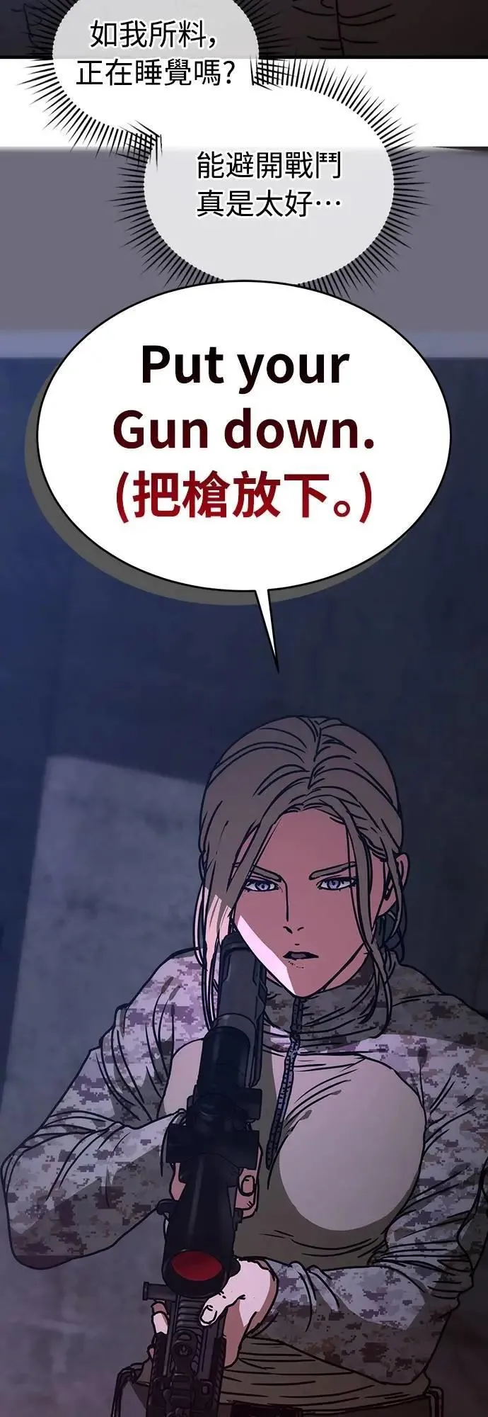 第5话 第32页