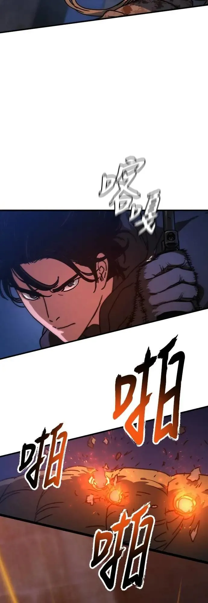 第5话 第40页