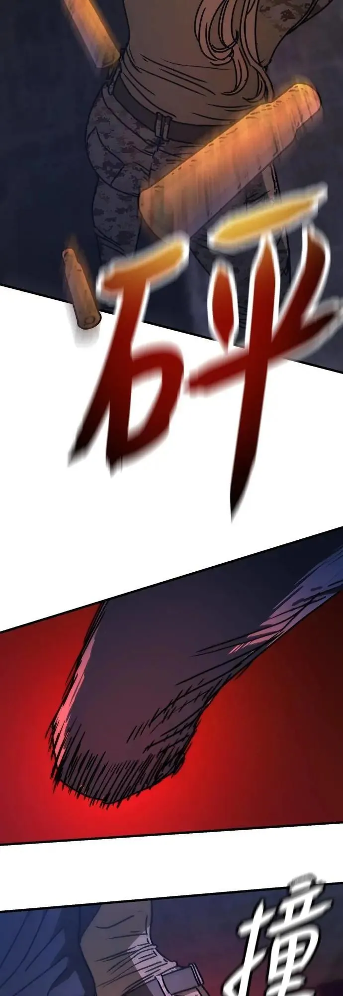 第5话 第42页