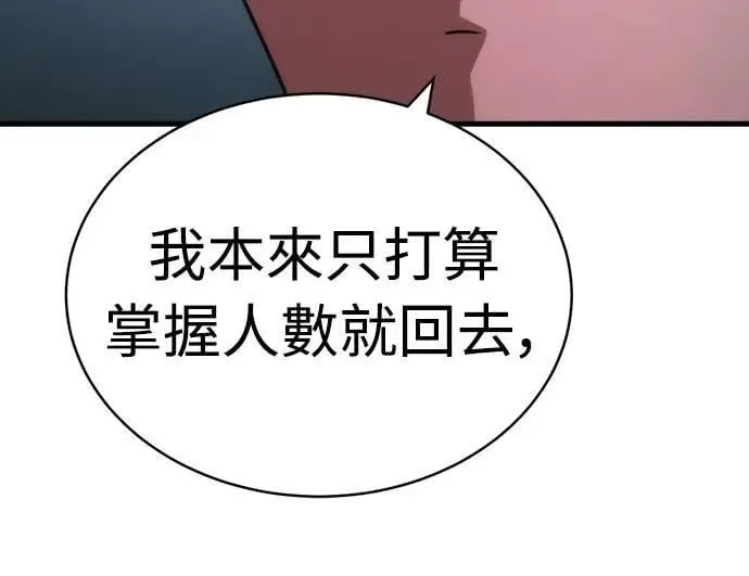 第5话 第49页