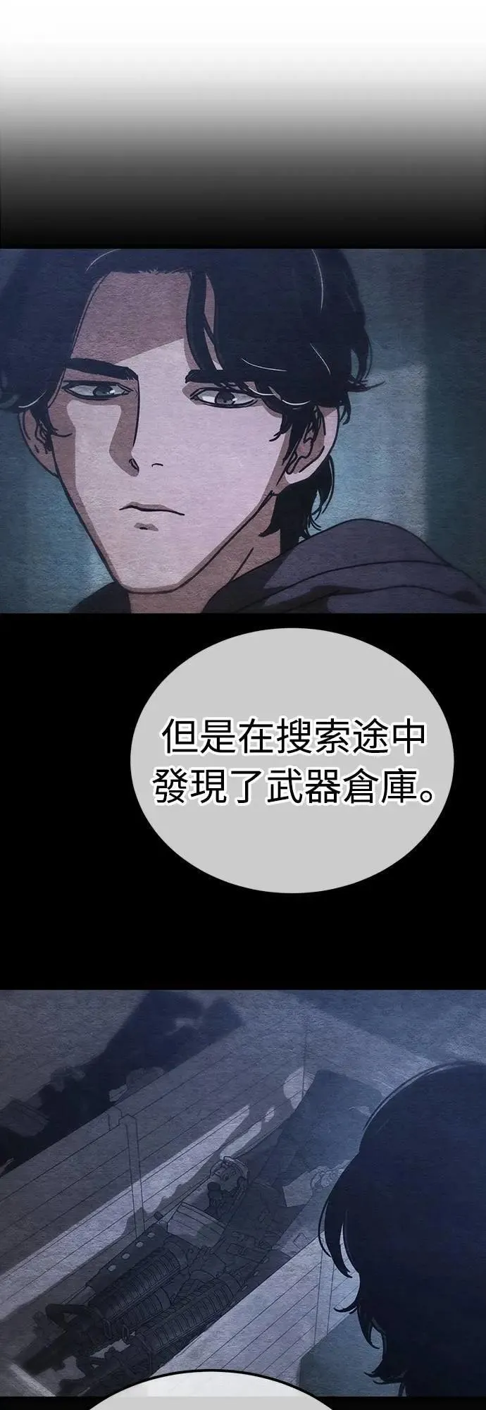 第5话 第50页