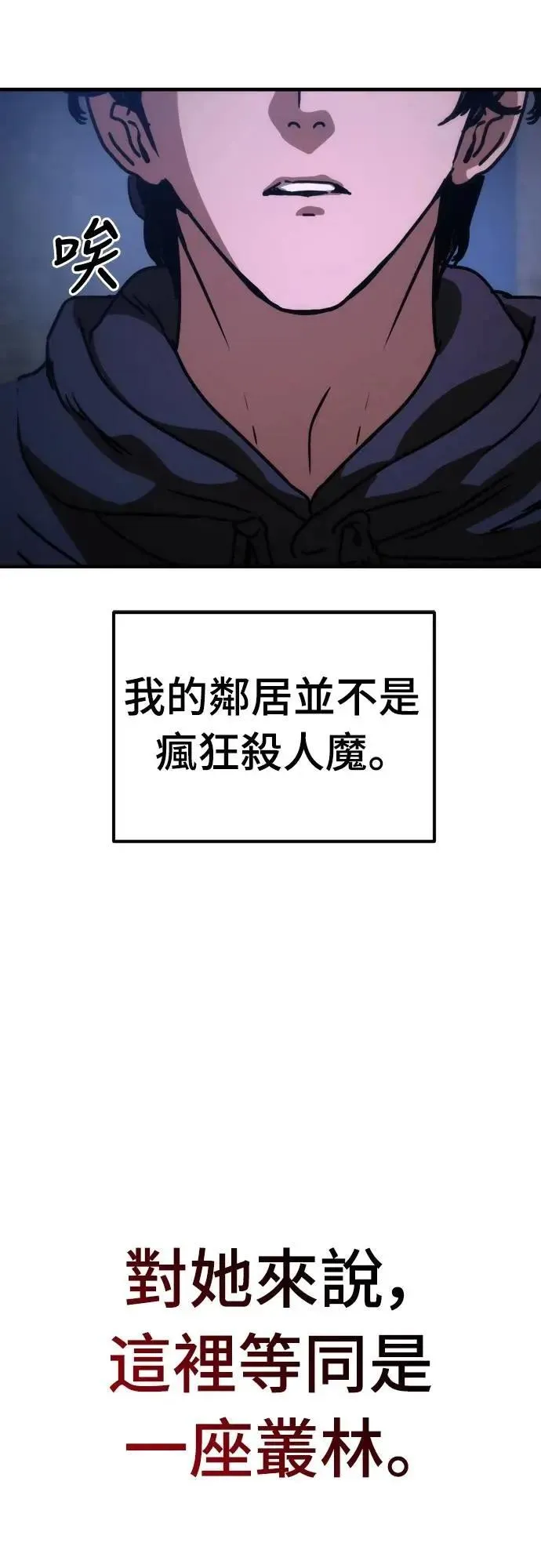 第5话 第64页