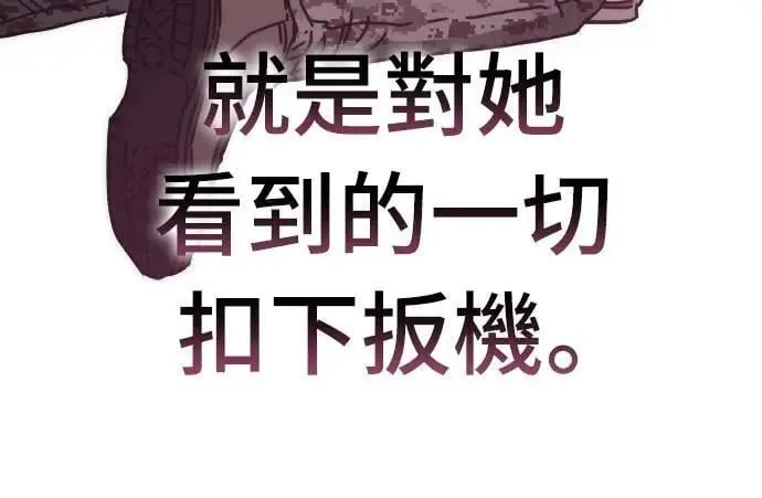 第5话 第66页