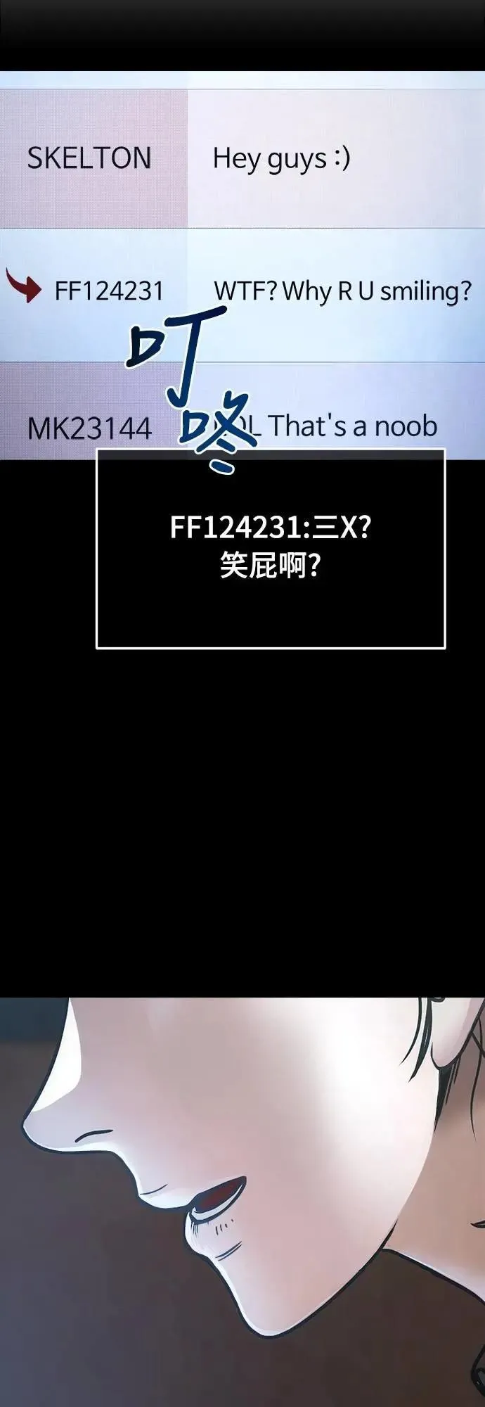 第6话 第63页