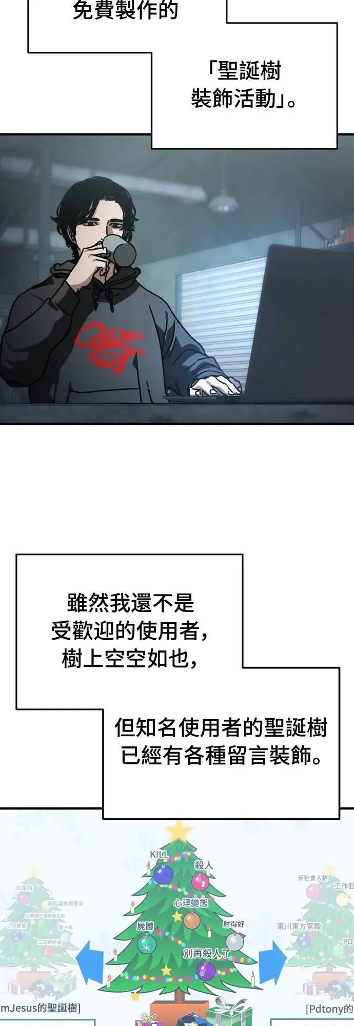 第6话 第66页