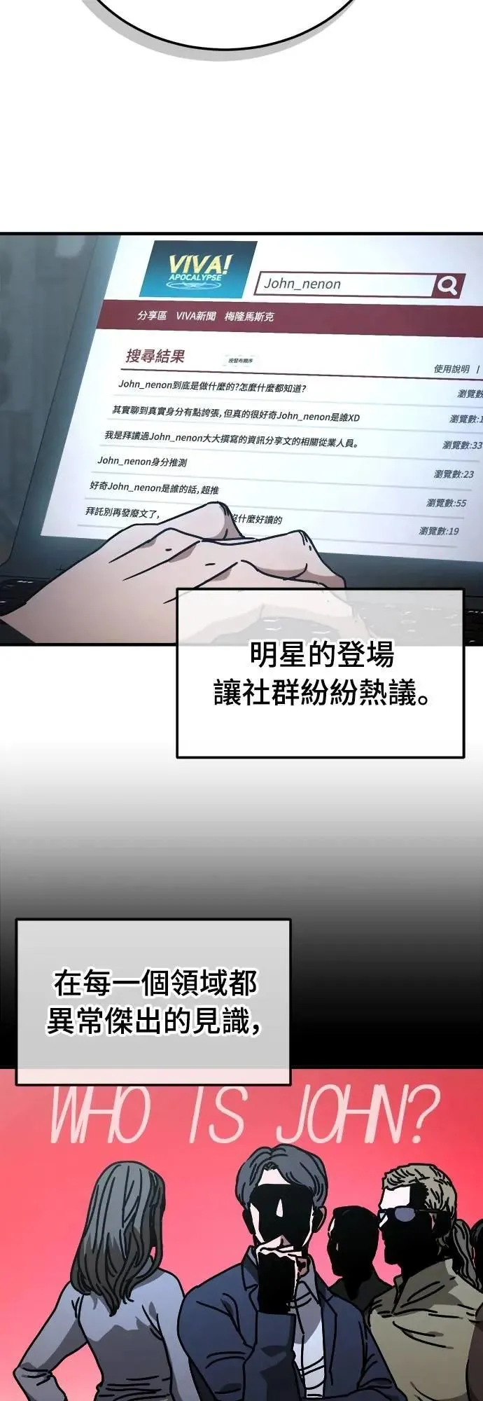 第7话 第17页