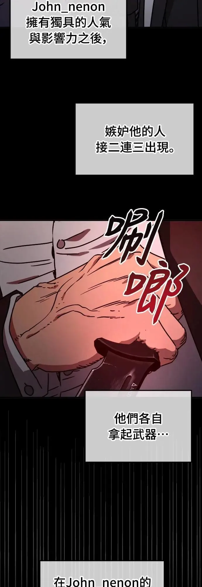 第7话 第35页