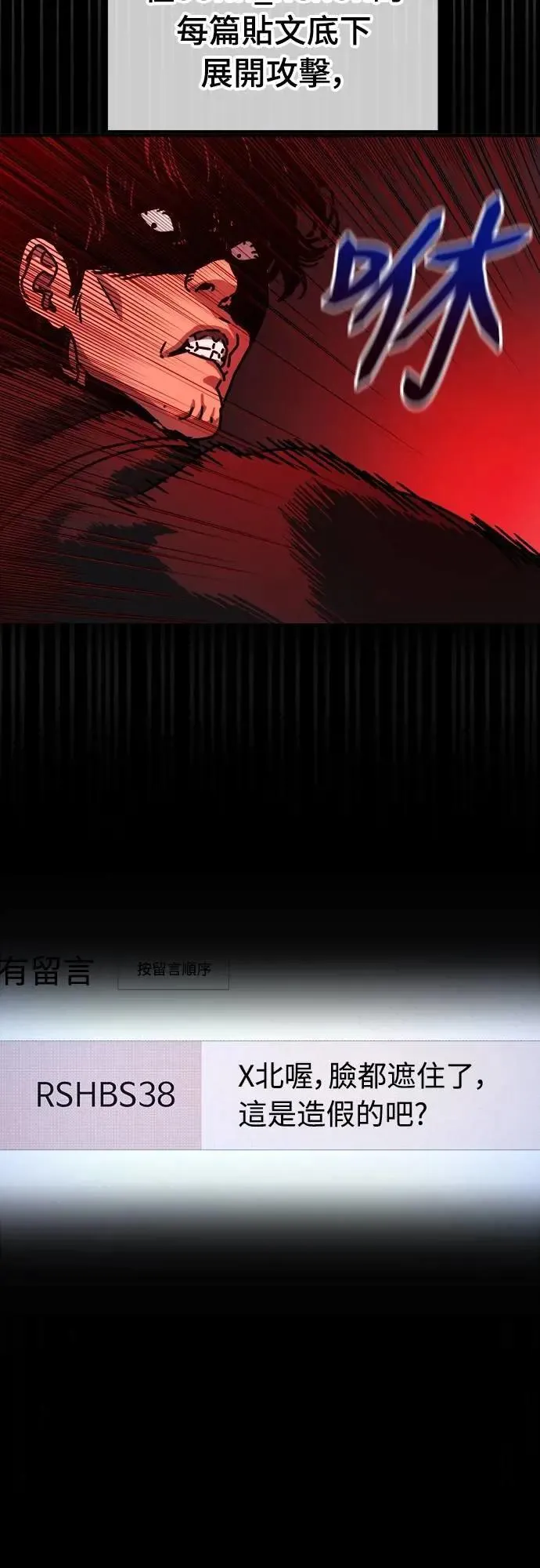 第7话 第36页