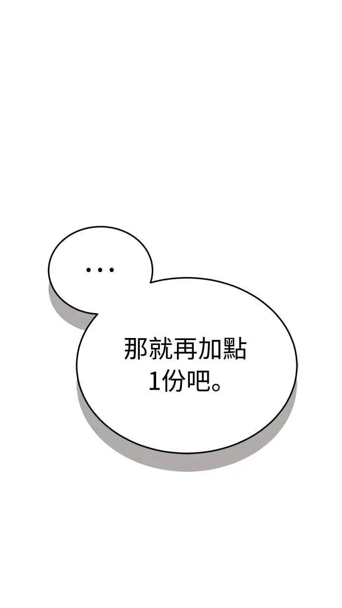 第7话 第49页