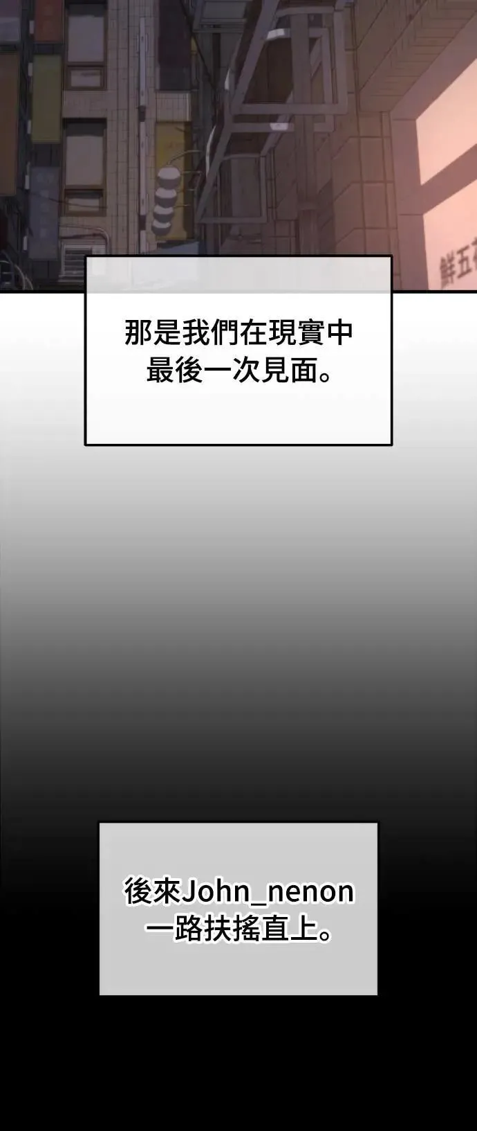 第8话 第15页