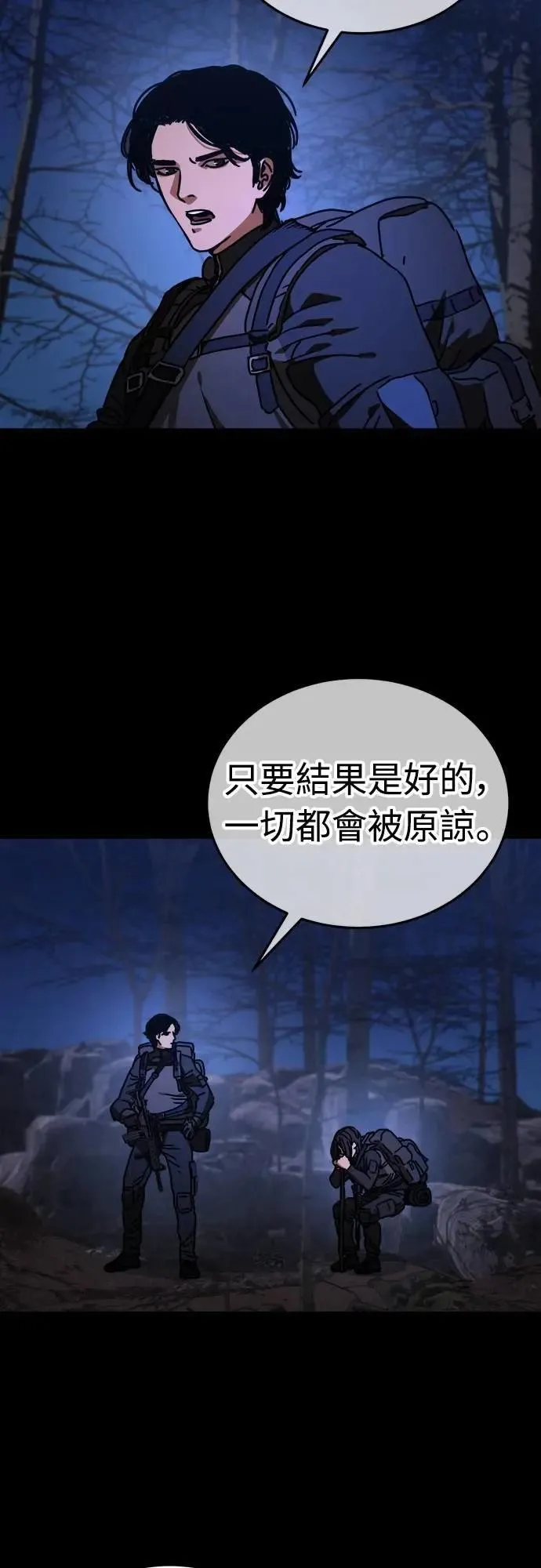 第9话 第15页