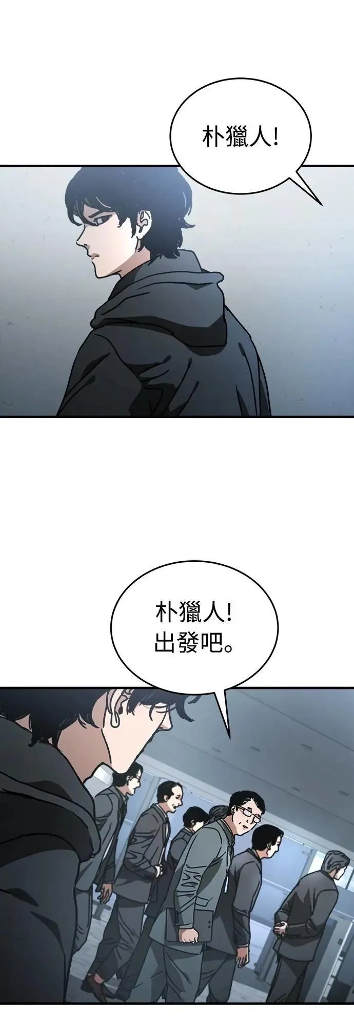第9话 第71页