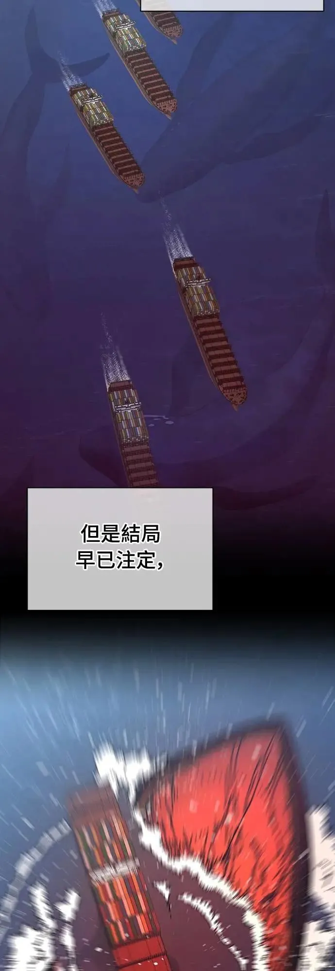 第10话 第2页