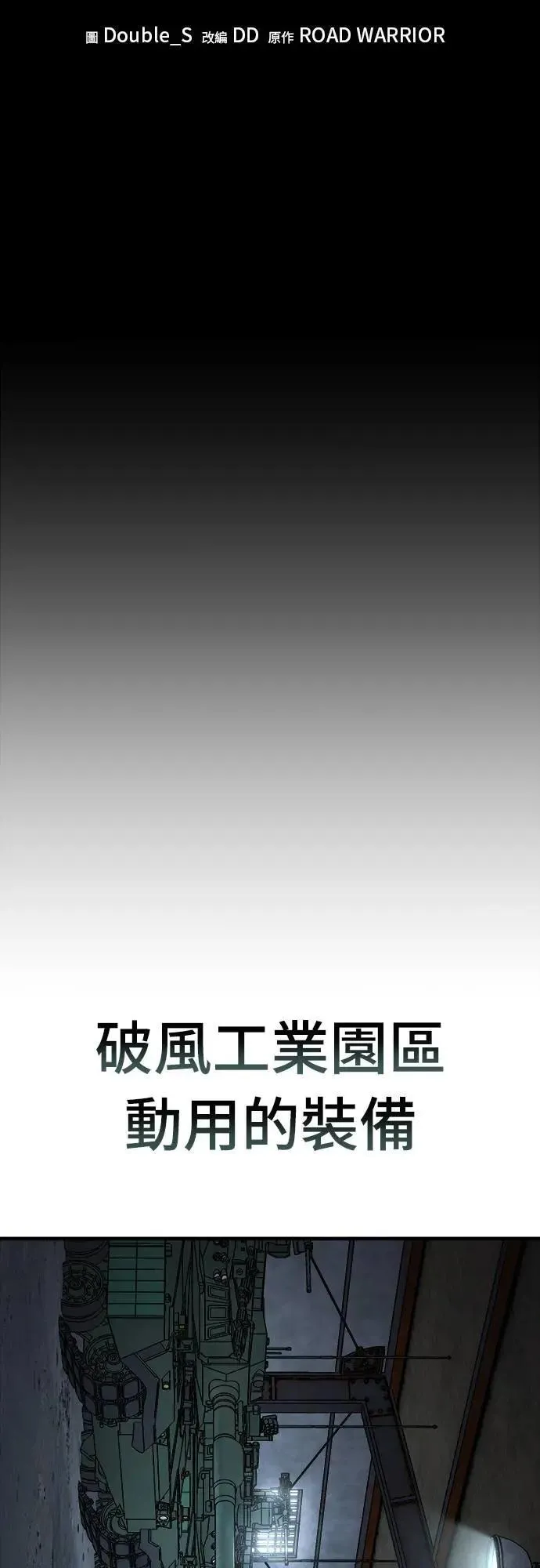 第10话 第4页