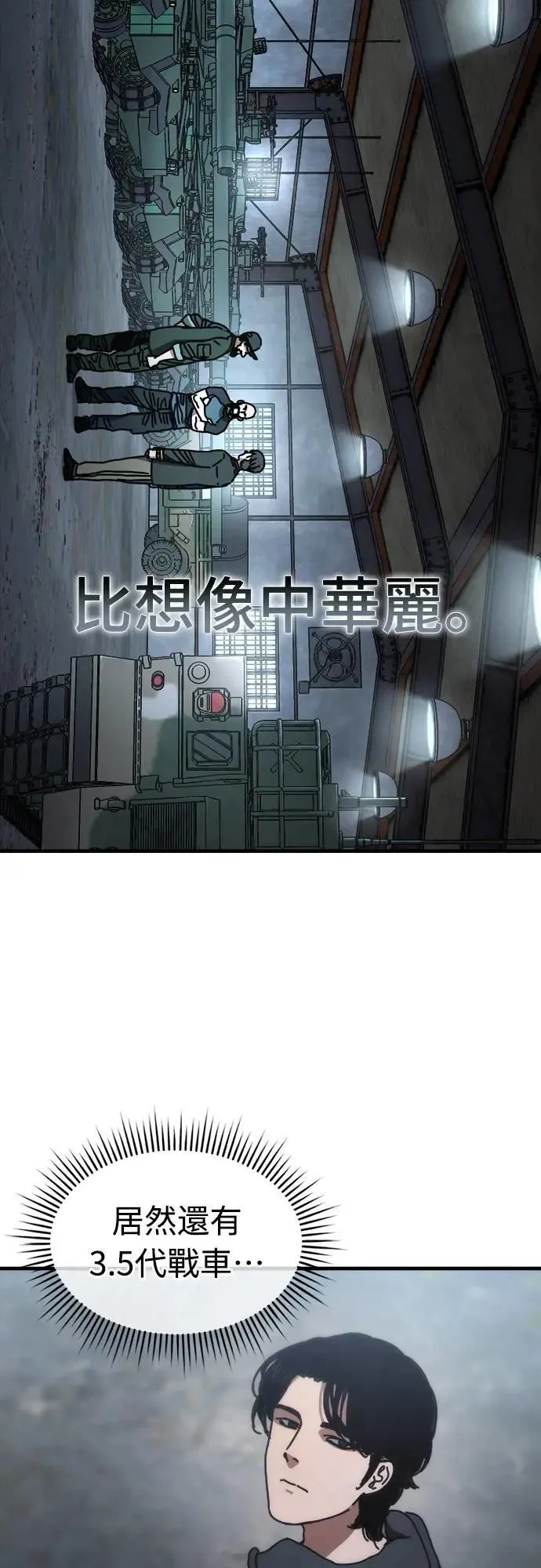 第10话 第5页