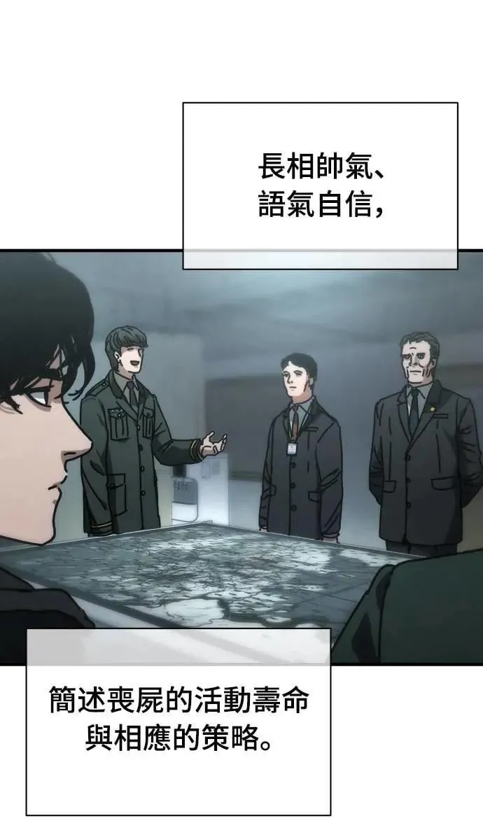 第10话 第18页
