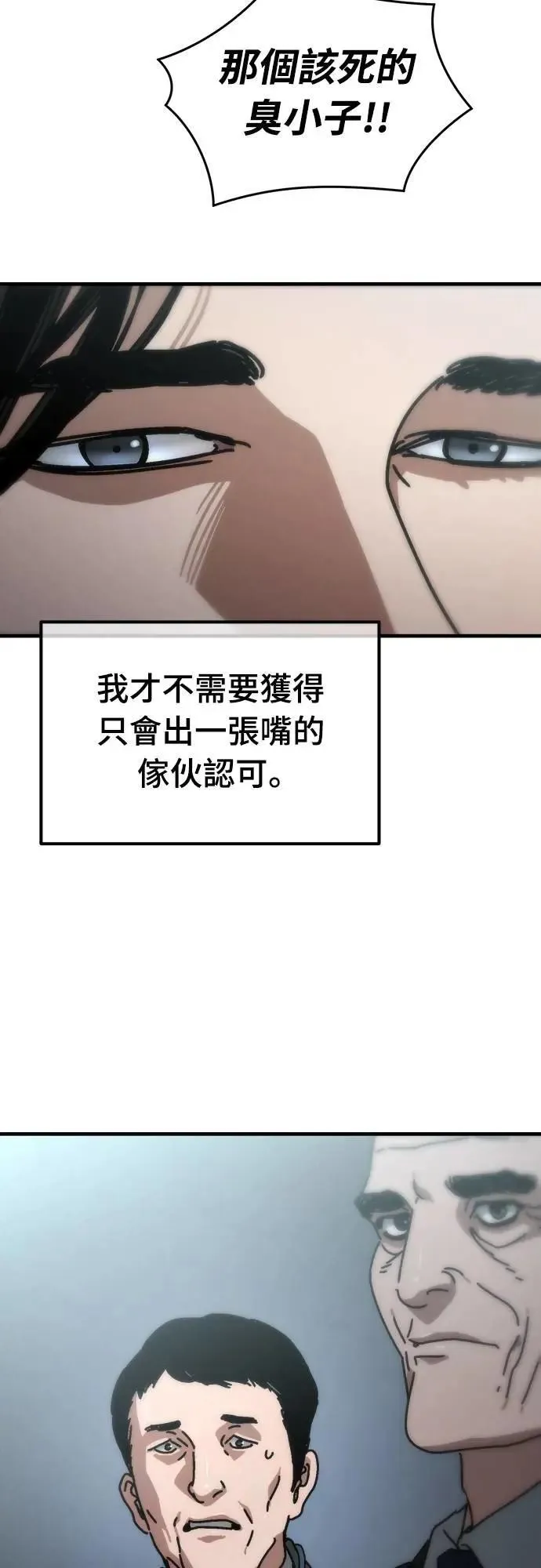 第10话 第34页