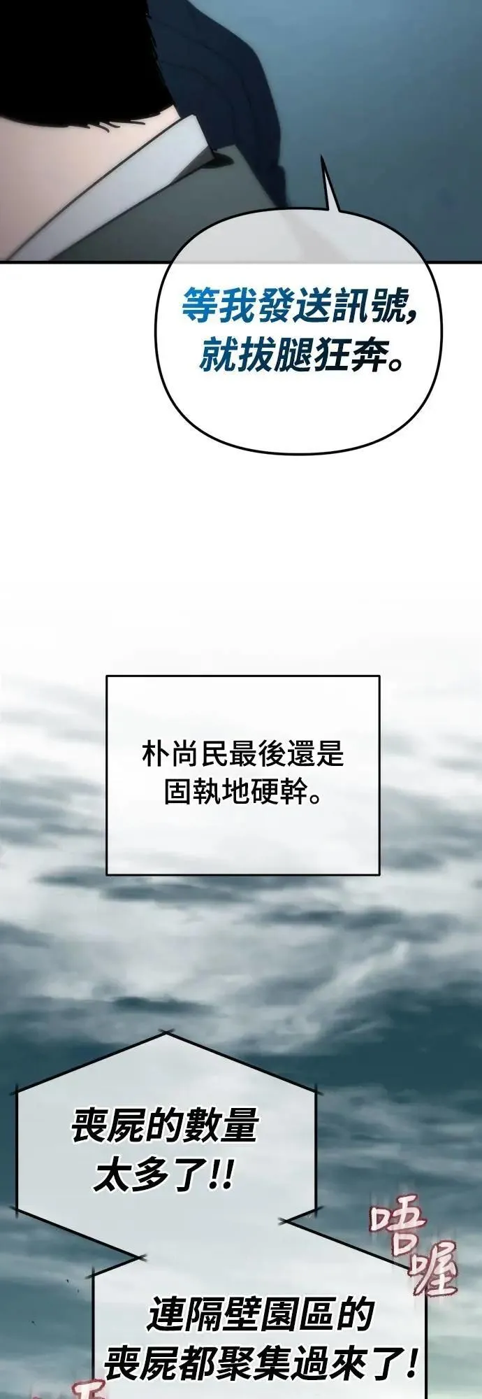 第10话 第39页