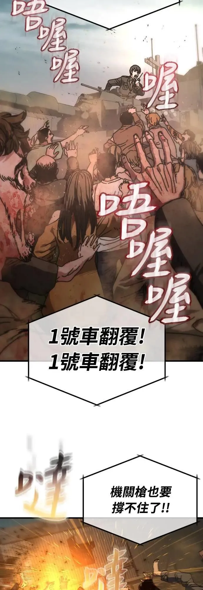 第10话 第40页