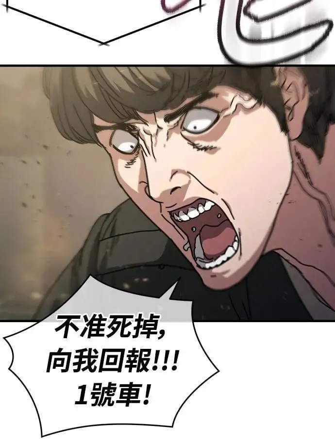 第10话 第42页