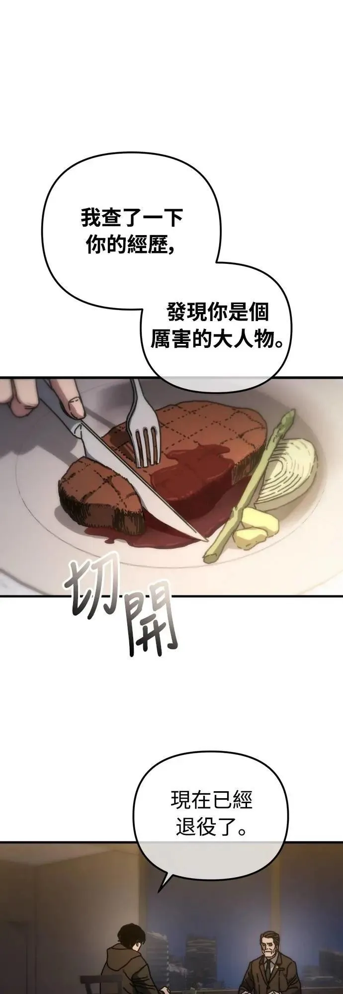 第10话 第55页