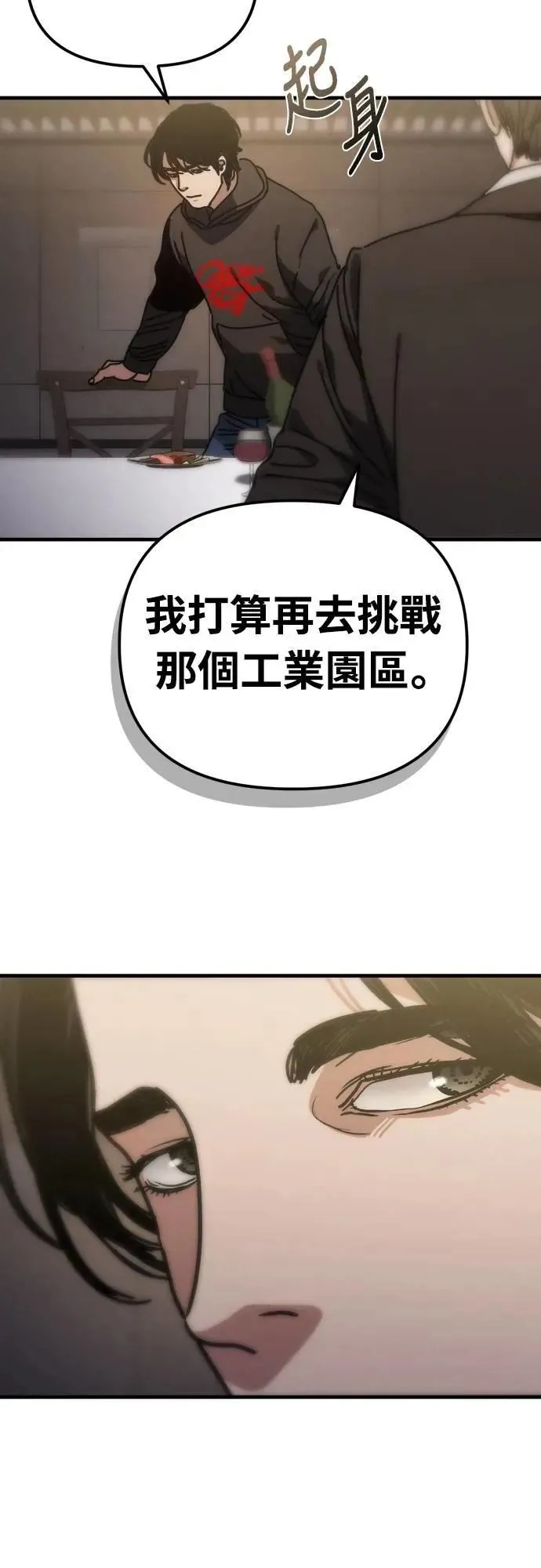 第10话 第59页