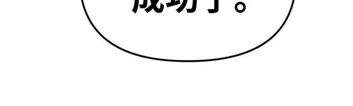 第10话 第61页