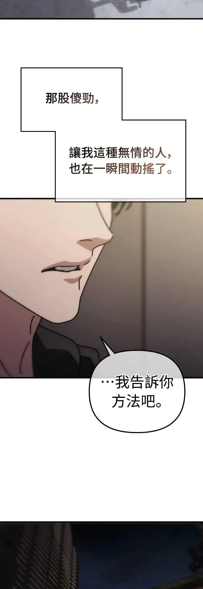 第10话 第66页