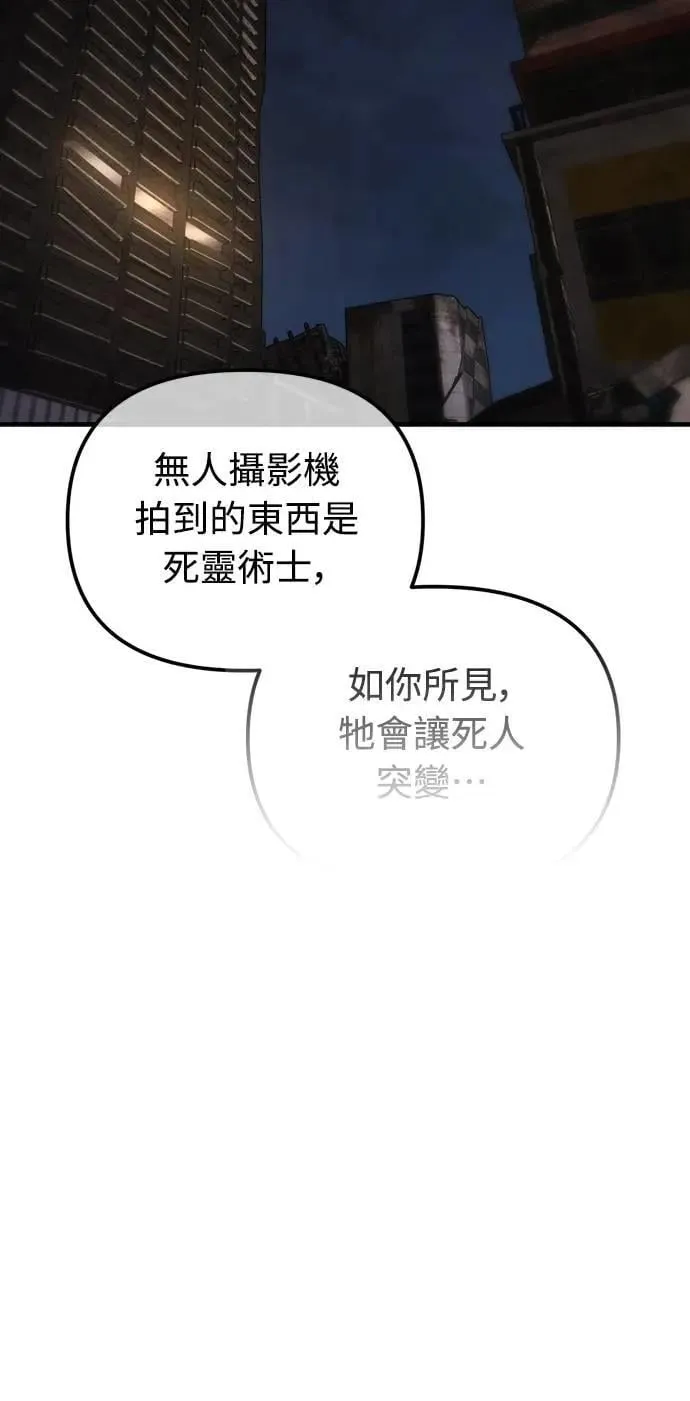 第10话 第67页