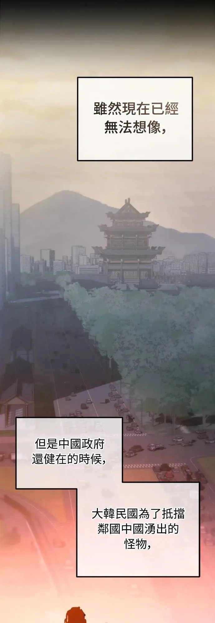 第11话 第9页