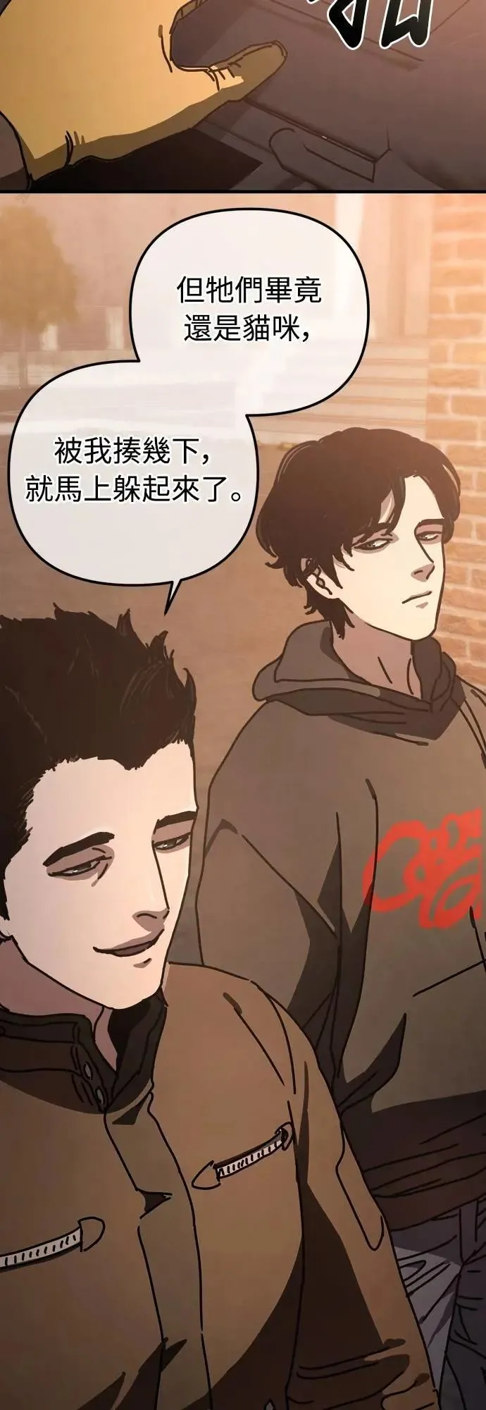 第11话 第39页