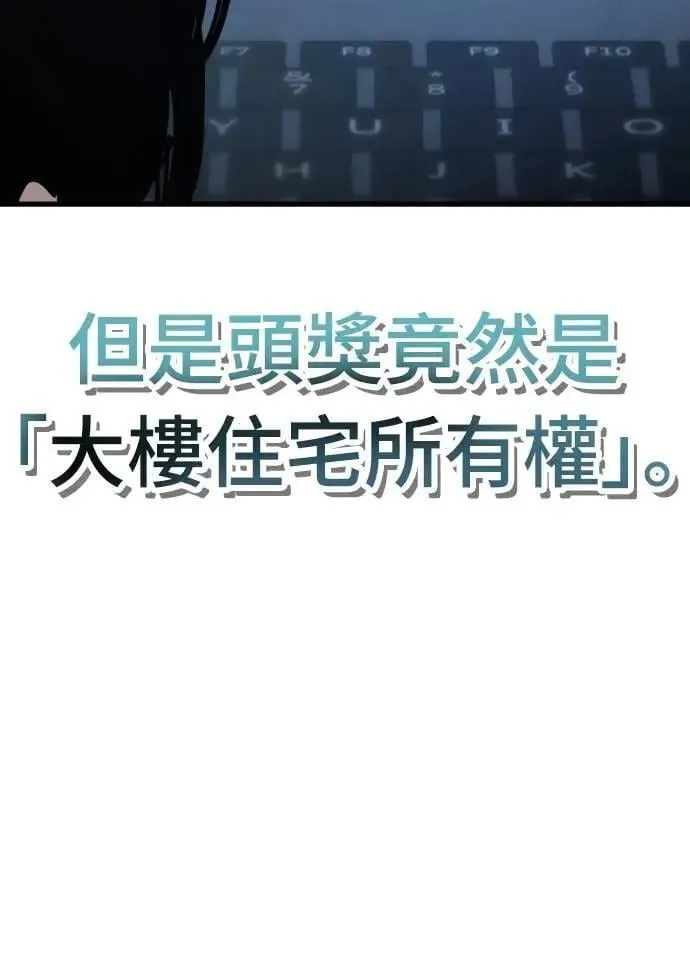 第12话 第22页