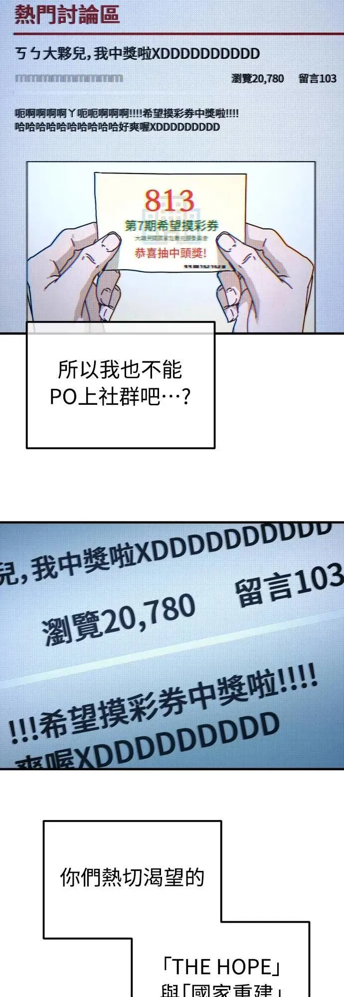 第12话 第48页