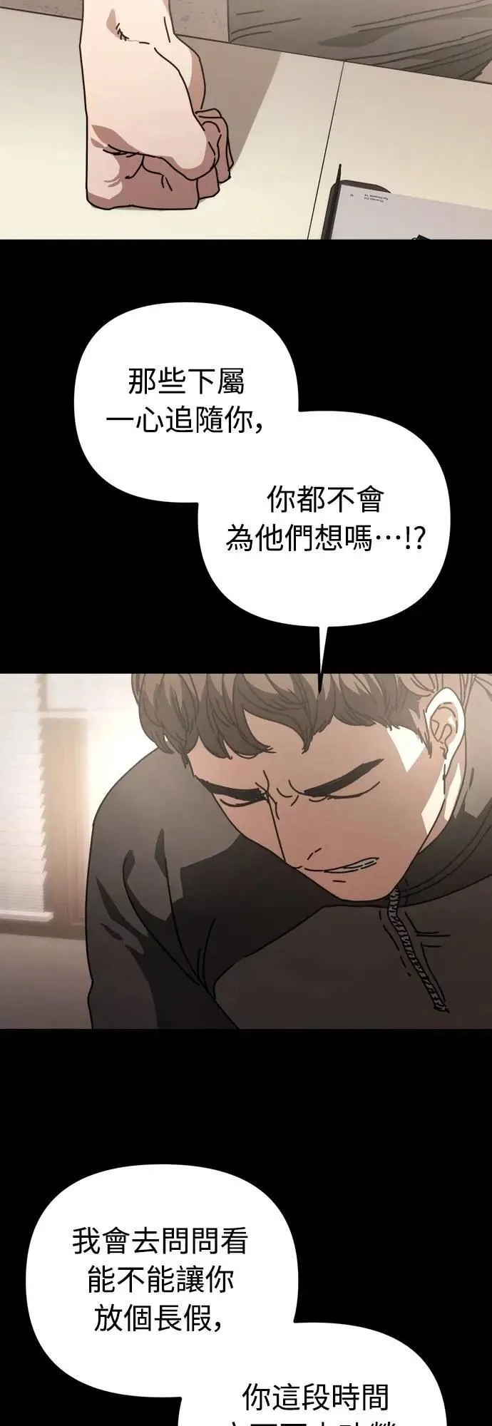 第13话 第4页
