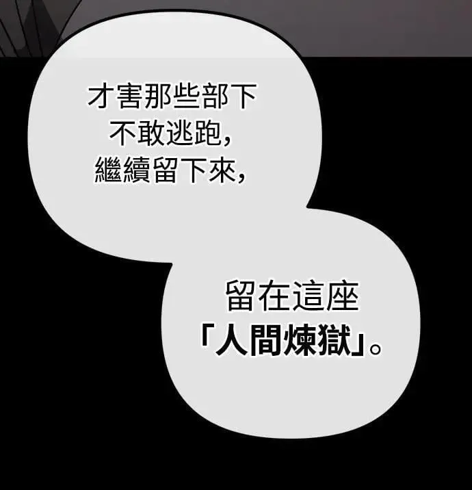 第13话 第7页
