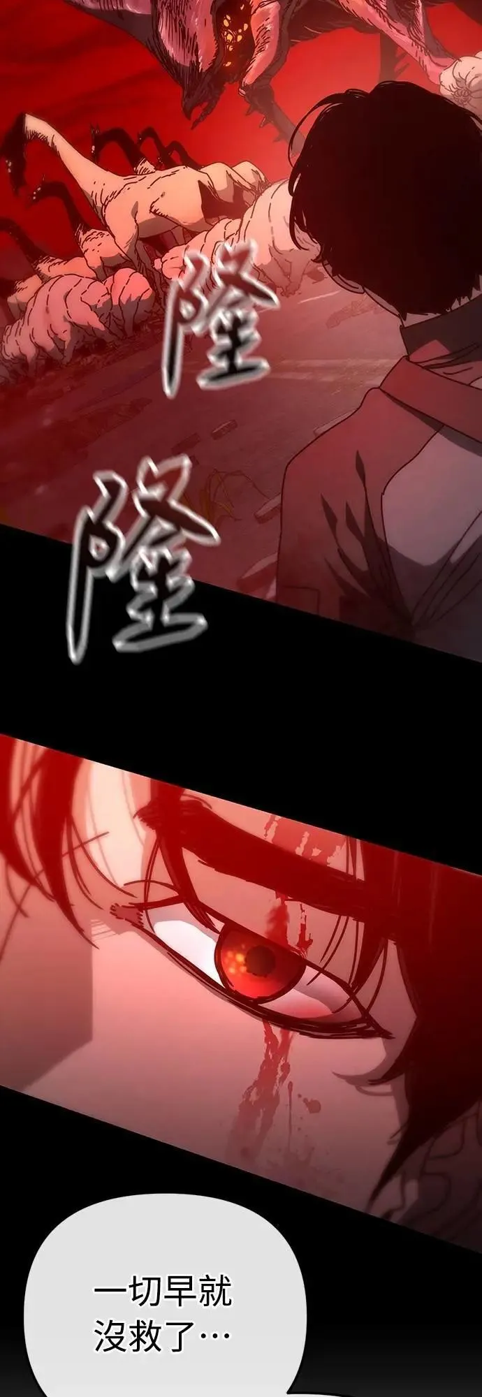 第13话 第9页