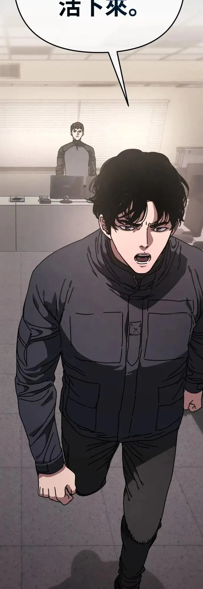 第13话 第13页
