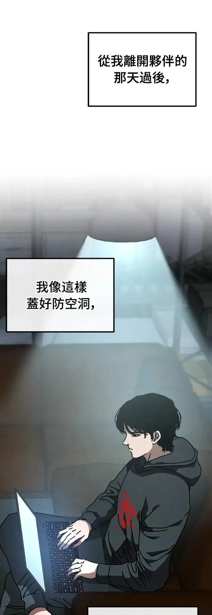 第13话 第15页