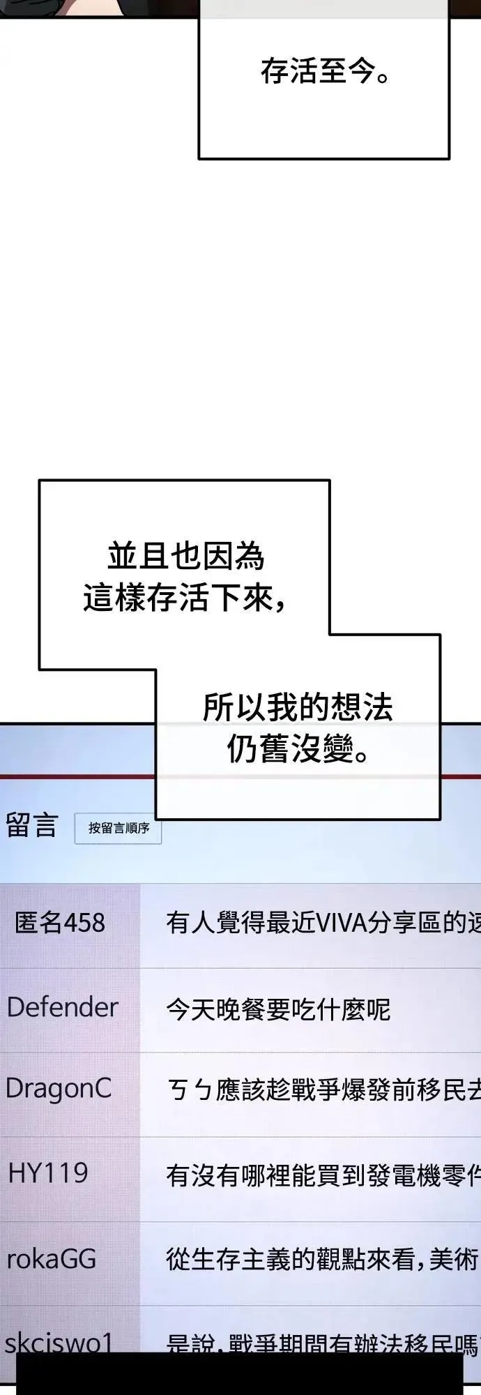 第13话 第16页