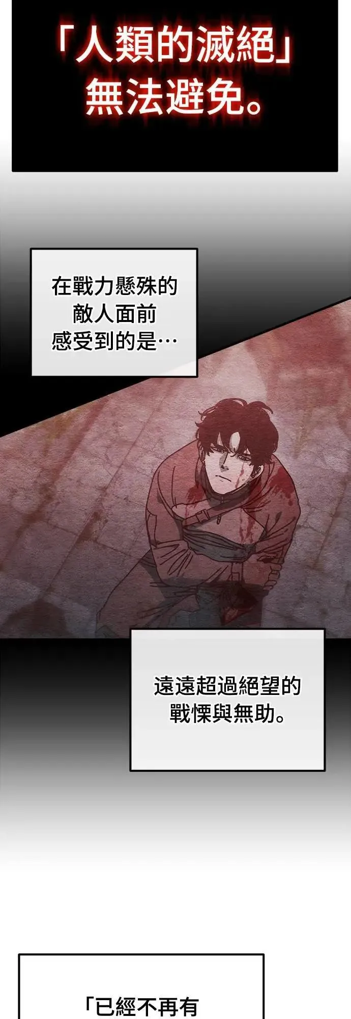 第13话 第17页
