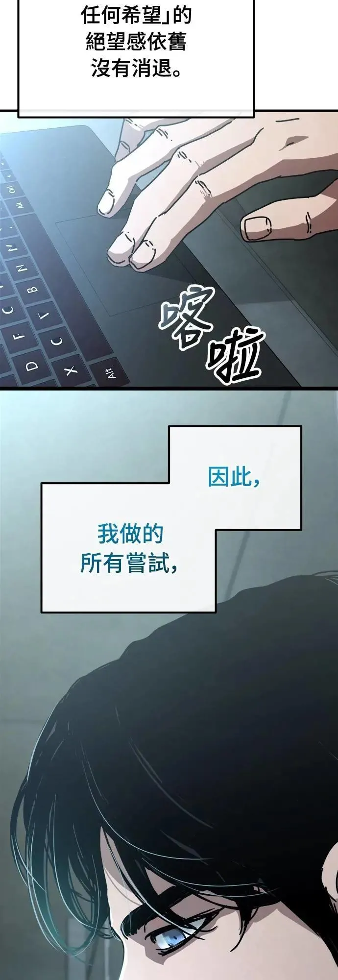 第13话 第18页