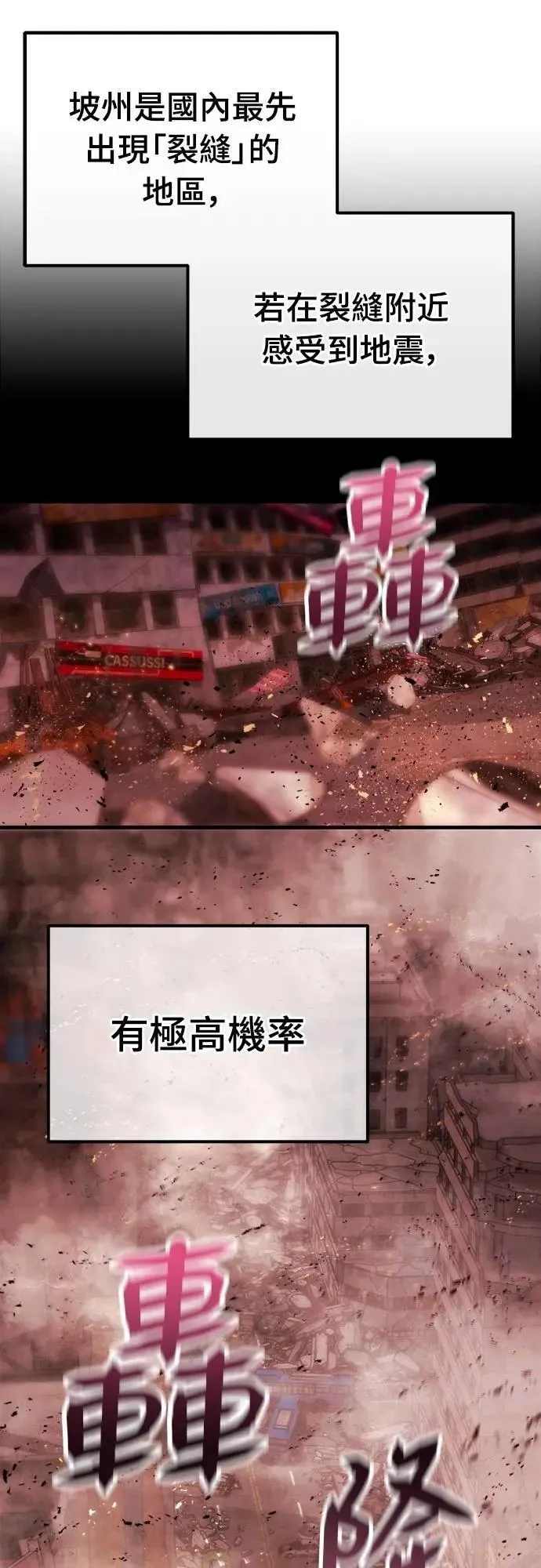 第13话 第21页