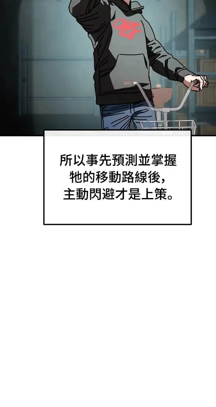 第13话 第26页