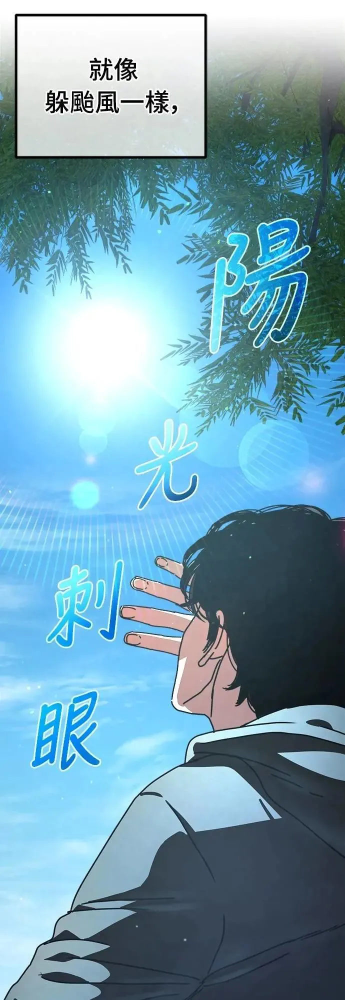 第13话 第27页