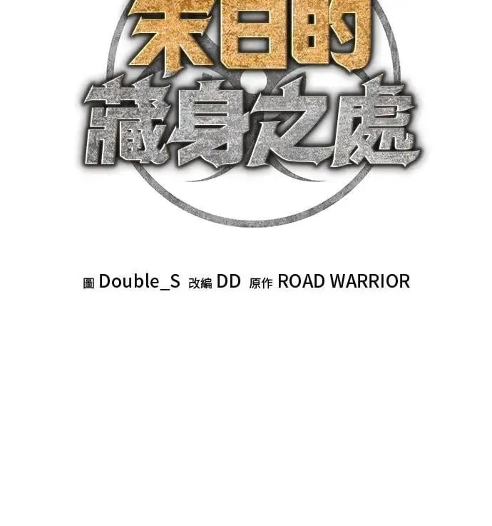 第13话 第30页