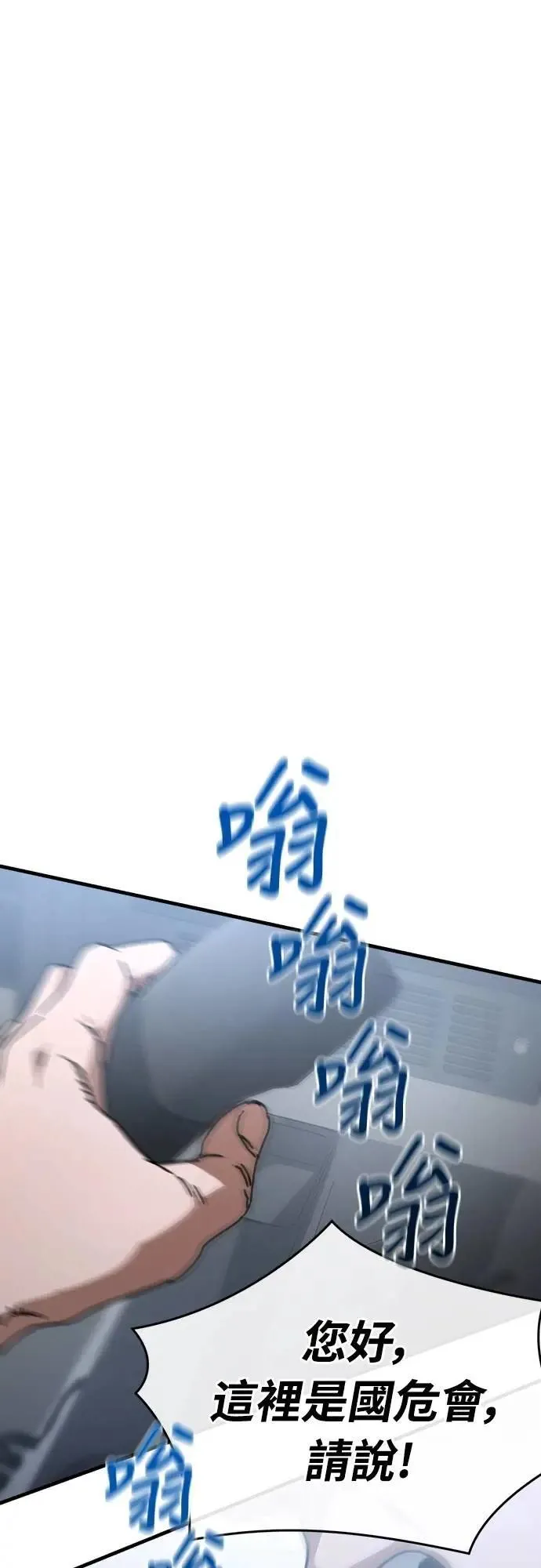 第13话 第31页